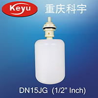 DN15JG塑料浮球阀